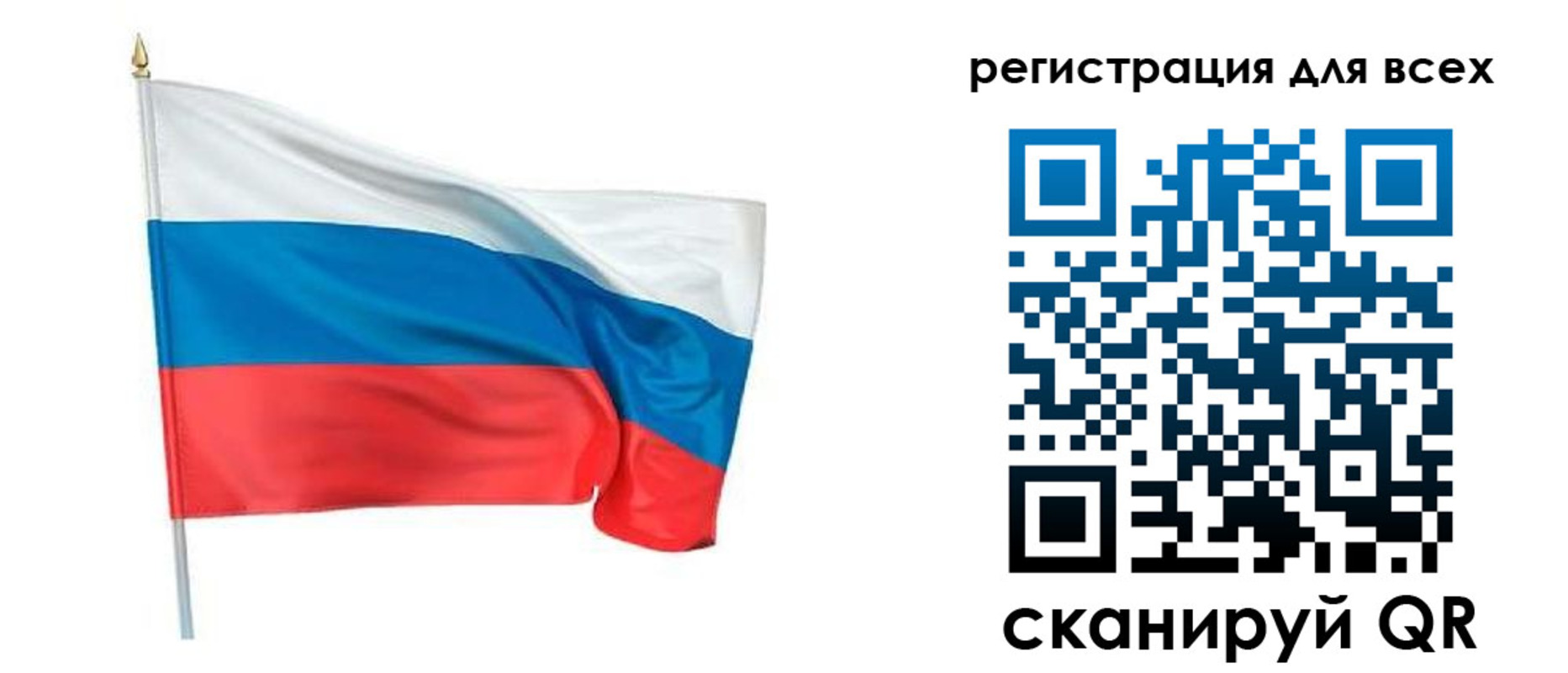 временная регистрация госуслуги в Котельниках
